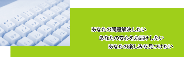 トップイメージ